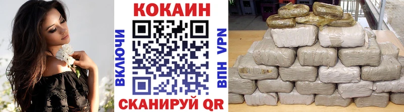 КОКАИН Fish Scale Каспийск