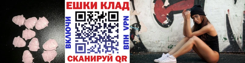 ЭКСТАЗИ mix  kraken рабочий сайт  Каспийск 