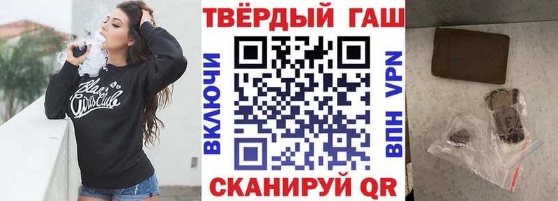 ссылка на мегу tor  Каспийск  ГАШ Cannabis 