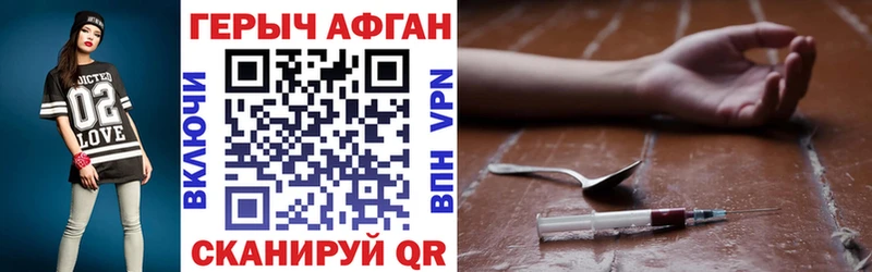 ГЕРОИН хмурый  дарнет шоп  Каспийск 