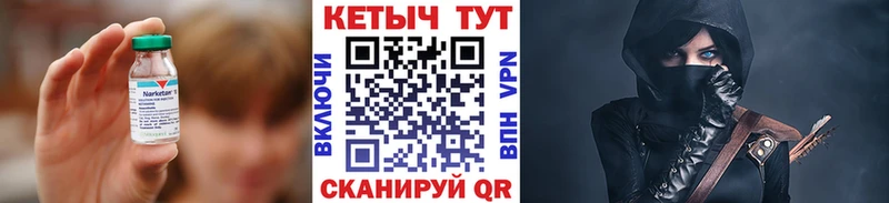 купить сайты Каспийск КЕТАМИН VHQ
