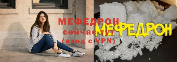 синтетический гашиш Бородино