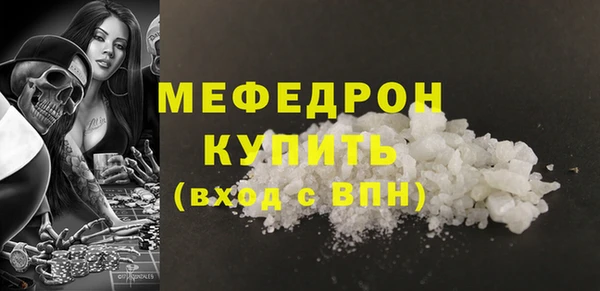 кокаин VHQ Бронницы