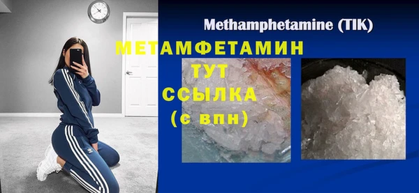 синтетический гашиш Бородино