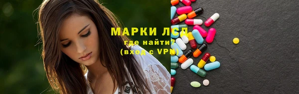 синтетический гашиш Бородино