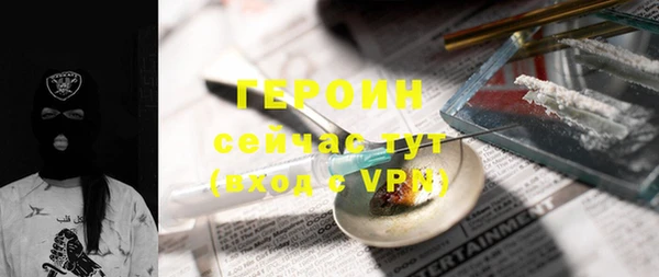 твердый Богородск