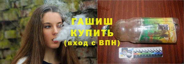 твердый Богородск