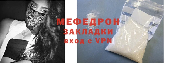 прущие крисы Богданович