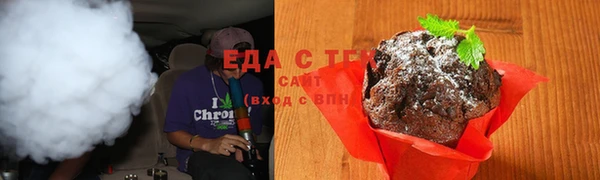 синтетический гашиш Бородино