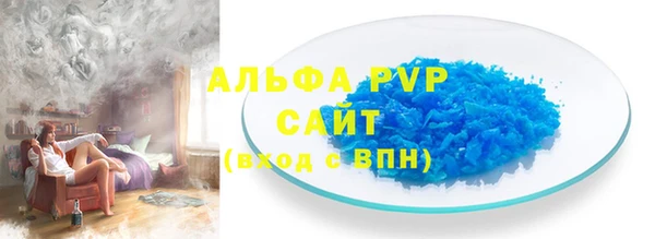 синтетический гашиш Бородино