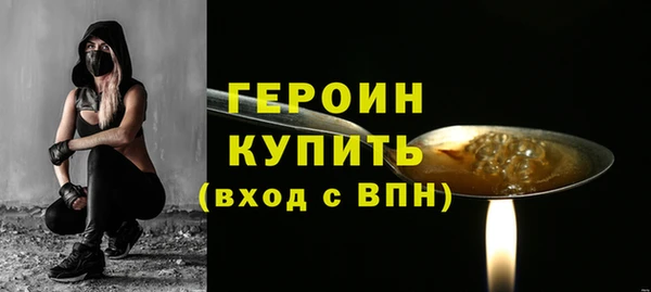 кокаин VHQ Бронницы