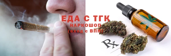 твердый Богородск