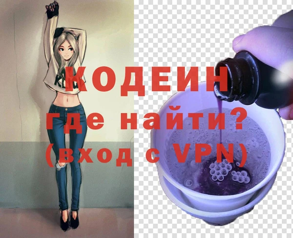 синтетический гашиш Бородино