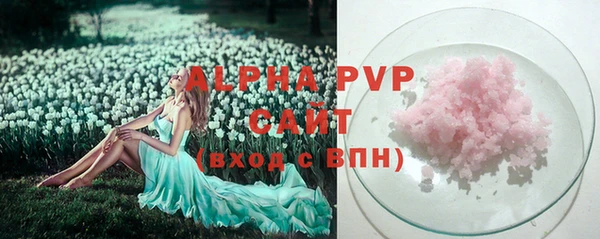 твердый Богородск