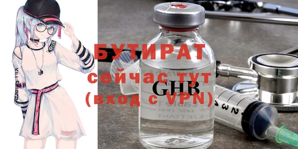 кокаин VHQ Бронницы