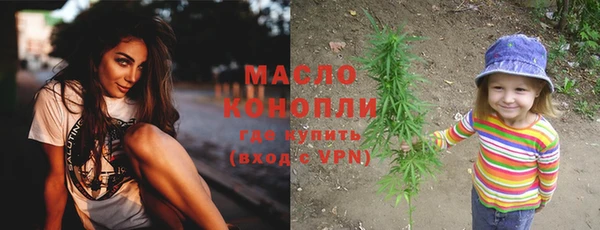 синтетический гашиш Бородино