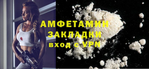 кокаин VHQ Бронницы