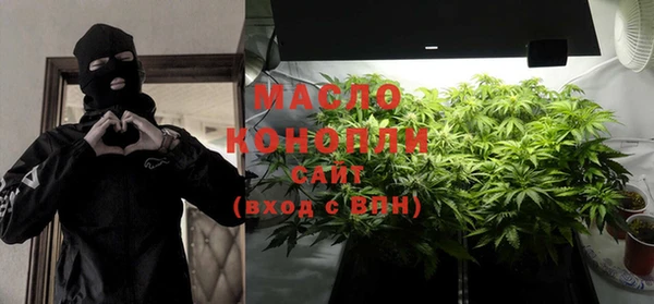 кокаин VHQ Бронницы