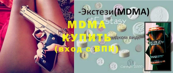 МДПВ Богородицк