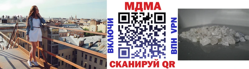 MDMA Molly  Каспийск 