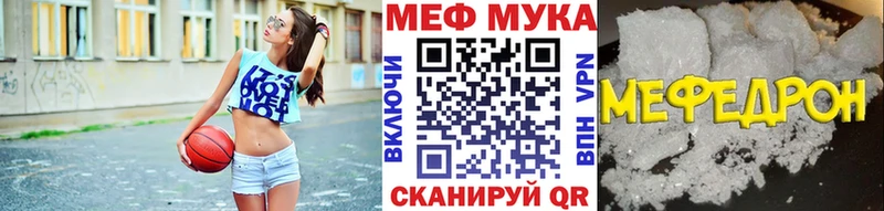 МЕФ мяу мяу  мега ссылки  Каспийск 