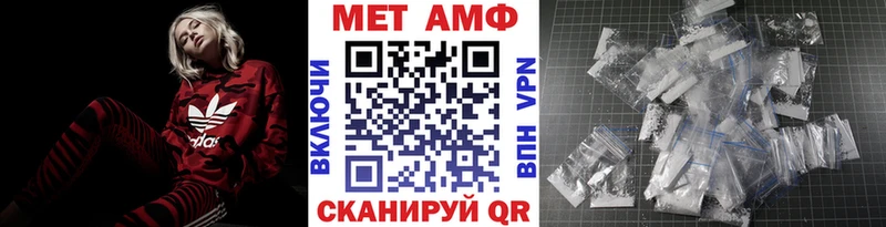 Метамфетамин Methamphetamine  OMG онион  Каспийск 