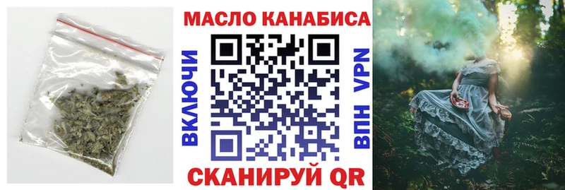 наркотики  Каспийск  Дистиллят ТГК вейп с тгк 