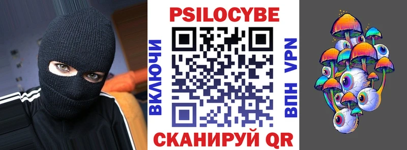 Галлюциногенные грибы мицелий  это формула  Каспийск  наркота 